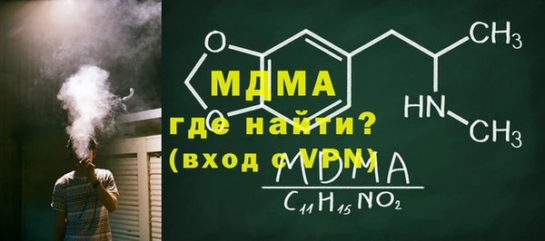 mdma Елизово